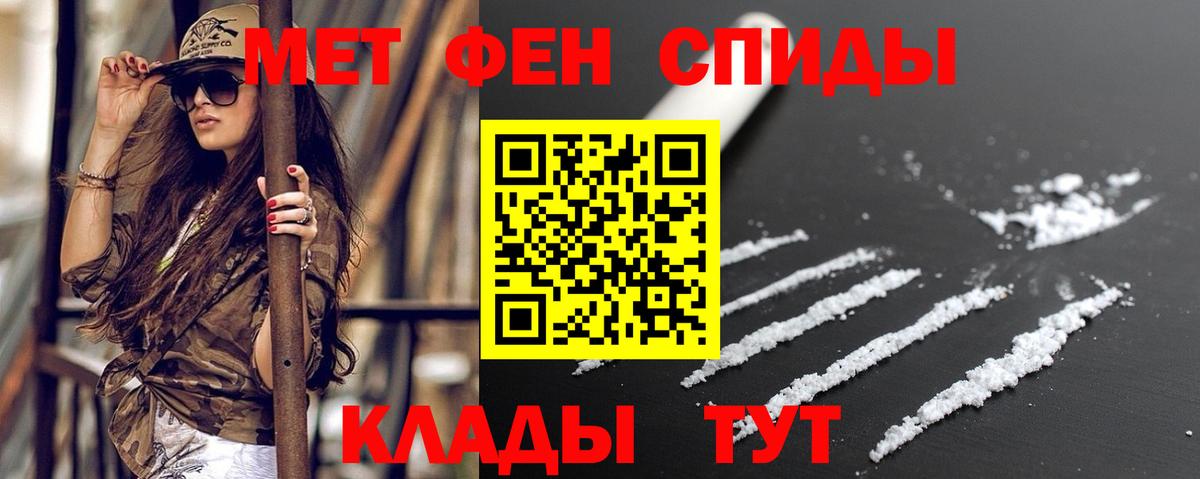 Муравленко  АМФЕТАМИН  Вход с VPN  Amphetamine Розовый 