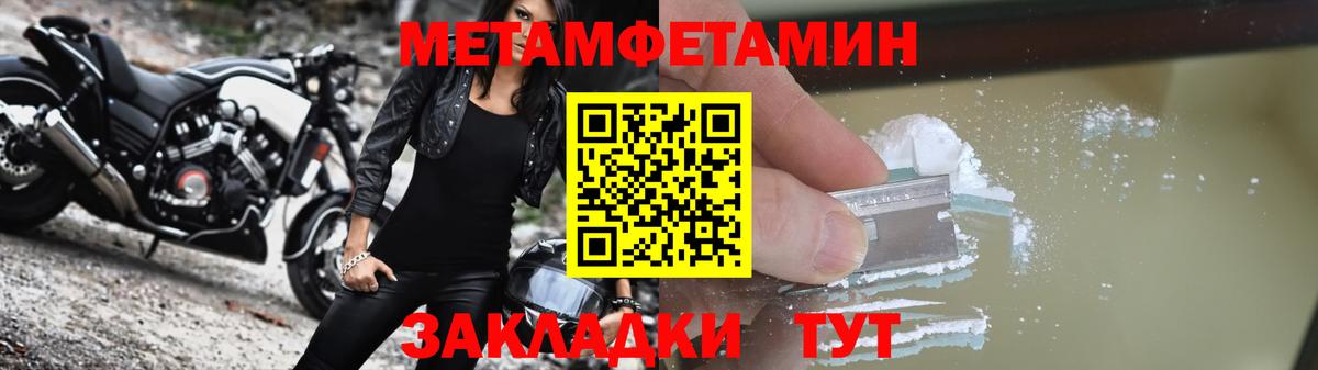 Амфетамин VHQ Муравленко