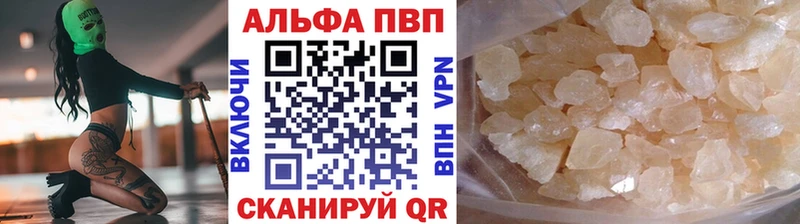 мега онион  Муравленко  APVP VHQ 