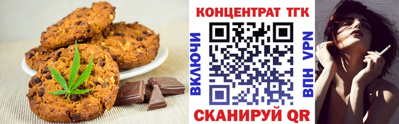 Canna-Cookies марихуана  купить  цена  Муравленко 