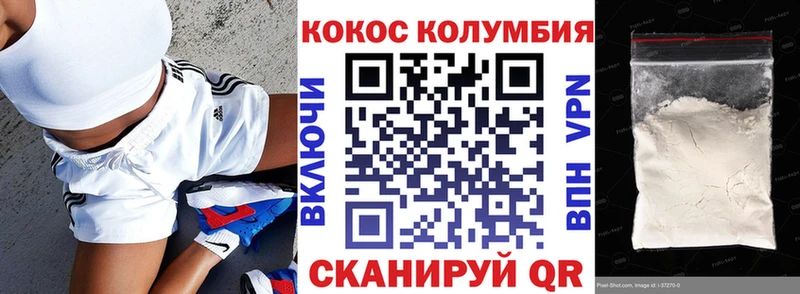блэк спрут ONION  Муравленко  КОКАИН 99% 