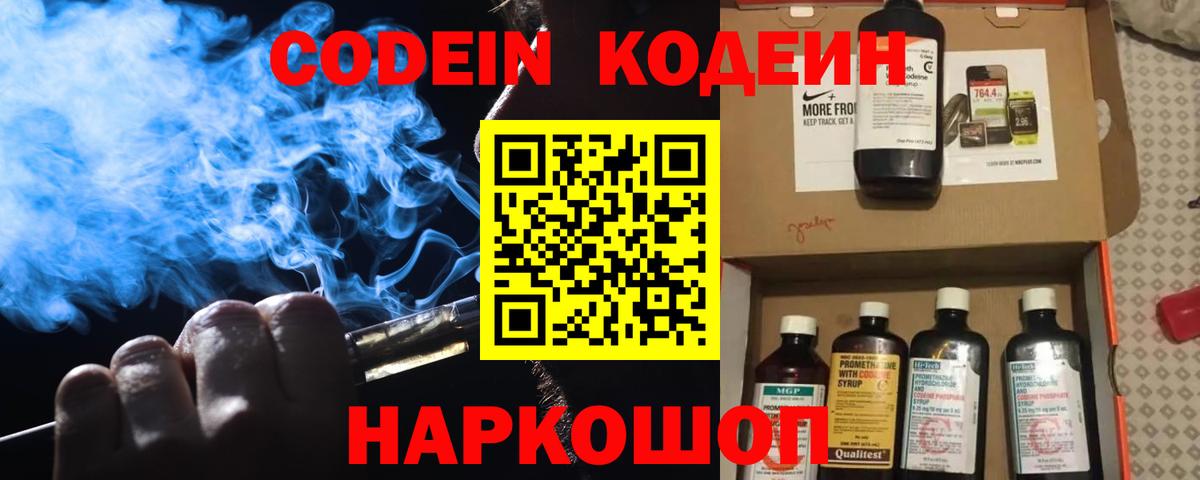 ЭКСТАЗИ Муравленко