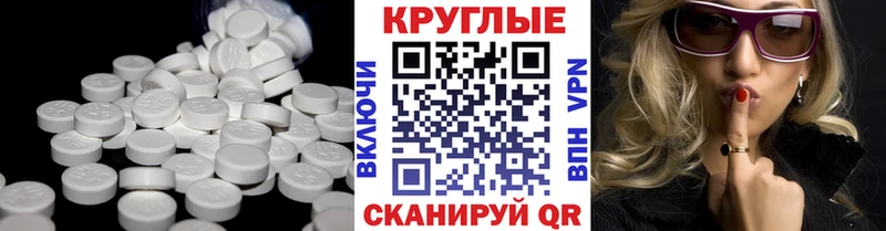 ЭКСТАЗИ Cube  Муравленко 