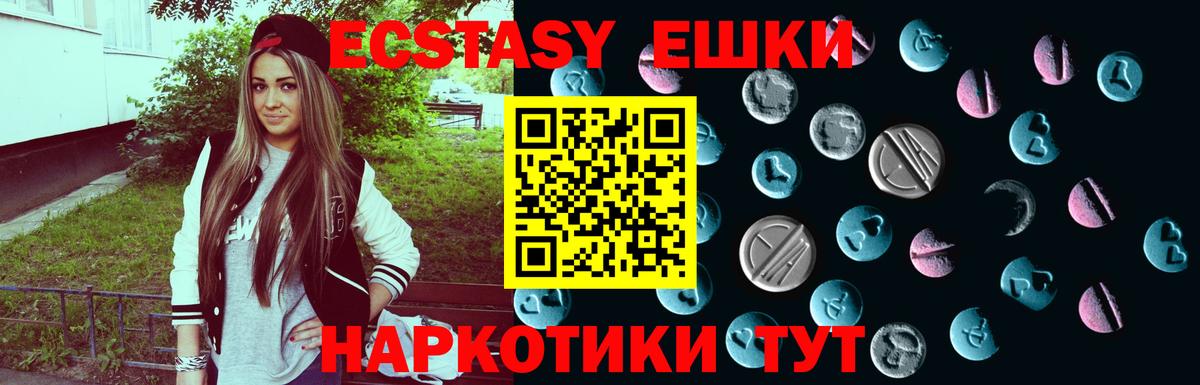 Экстази XTC  Экстази диски  Муравленко  Экстази  Вход с VPN 