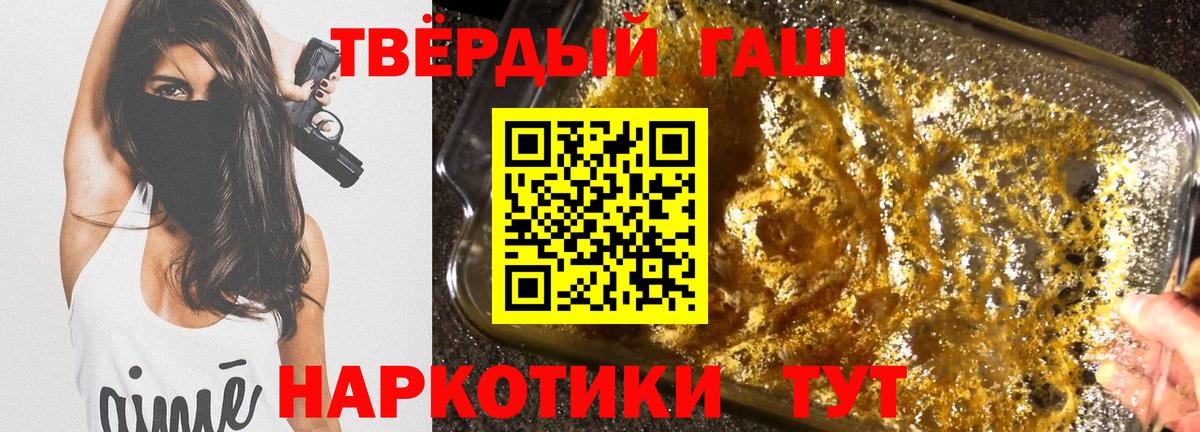 ГАШ Изолятор Муравленко