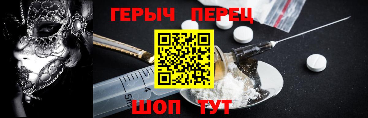 Каннабис  Cocaine  Марихуана  MDMA  А ПВП СОЛЬ кристаллы  ГАШИШ  Муравленко  Вход с VPN  МЕФ  Лсд 25  МЕФ кристаллы  АМФЕТАМИН кристаллы 