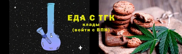 трава Ростов