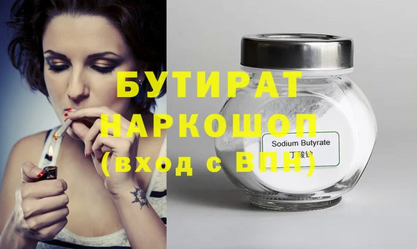 apvp Абдулино