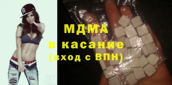 трава Ростов