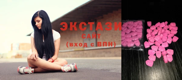 кокаин Абаза
