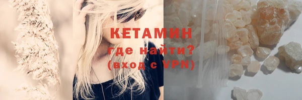 герыч Россошь