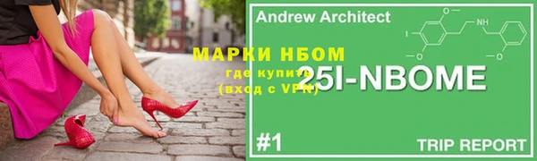трава Ростов