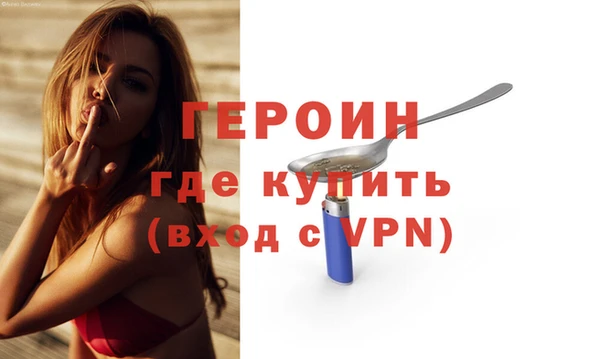 прущий лед Рославль