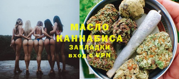 гашишное масло Алексеевка
