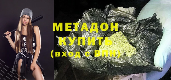 гашишное масло Алексеевка