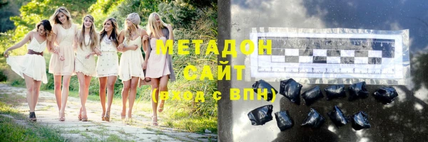 гашишное масло Алексеевка