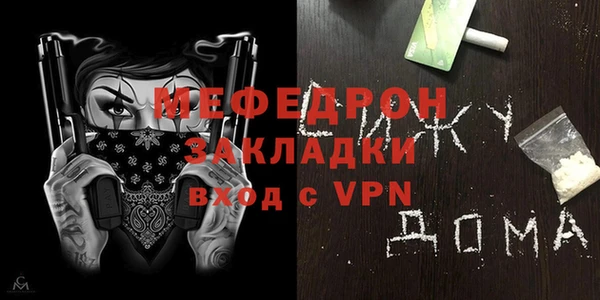 прущий лед Рославль