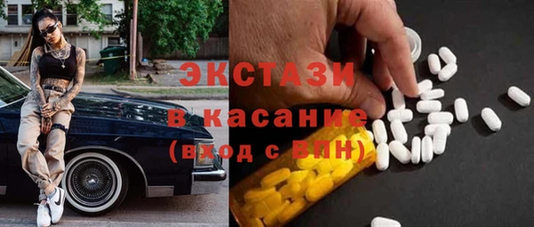 гашишное масло Алексеевка