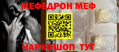 гидра Чебаркуль