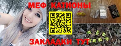 гидра Чебаркуль