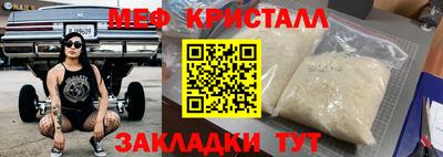 прущая мука Чапаевск