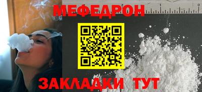 кристаллы Чебоксары