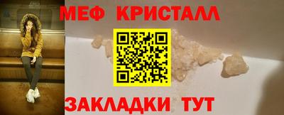 бошки Шелехов