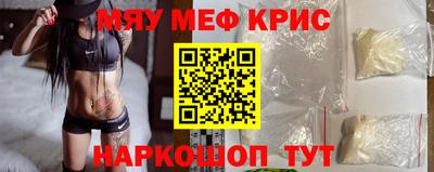 прущая мука Чапаевск