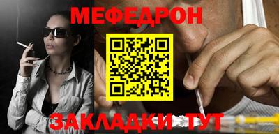 прущая мука Чапаевск
