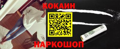 меф VHQ Шебекино