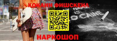 гидра Чебаркуль