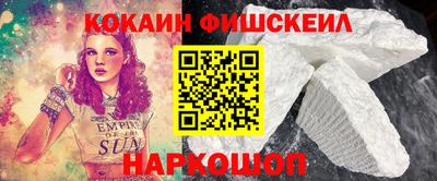 кристаллы Шахты