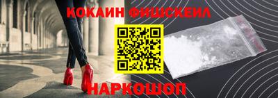 гидра Чебаркуль