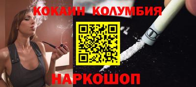 кристаллы Чебоксары