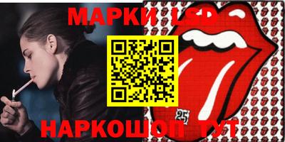 кристаллы Чебоксары