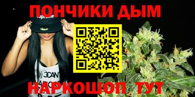 гидра Чебаркуль