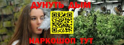 гидра Чебаркуль