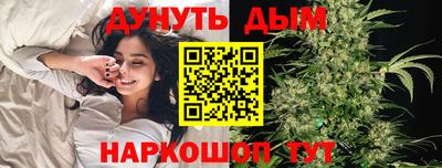 бошки Шелехов