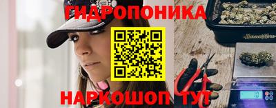 кристаллы Чебоксары