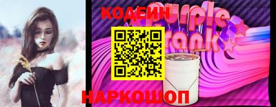 кристаллы Чебоксары