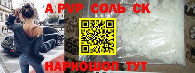 кристаллы Чебоксары