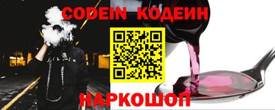кристаллы Чебоксары