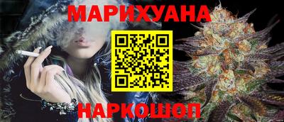 гидра Чебаркуль