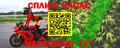 гидра Чебаркуль