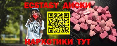 гидра Чебаркуль
