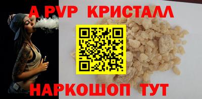 гидра Чебаркуль