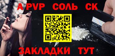 гидра Чебаркуль