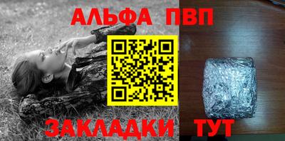 прущая мука Чапаевск