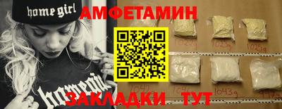 кристаллы Чебоксары