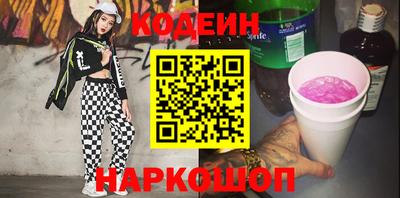кристаллы Чебоксары